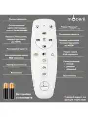 Люстра потолочная светодиодная Moderli  Zita