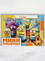 Горчичный детский пазл 104 детали "ТМ Умные Игры", 330 х 237 мм