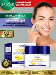 Темно-синий крем для лица Sadoer увлажняющий и восстанавливающий