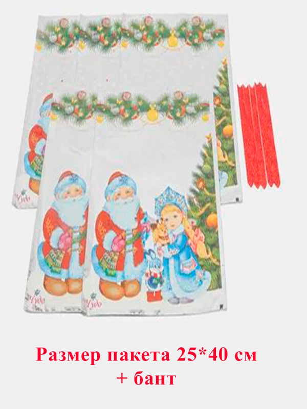 Пакет новогодний, фольгированный, подарочный, с бантом