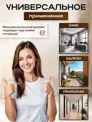 Черный обувница с вешалкой для одежды
