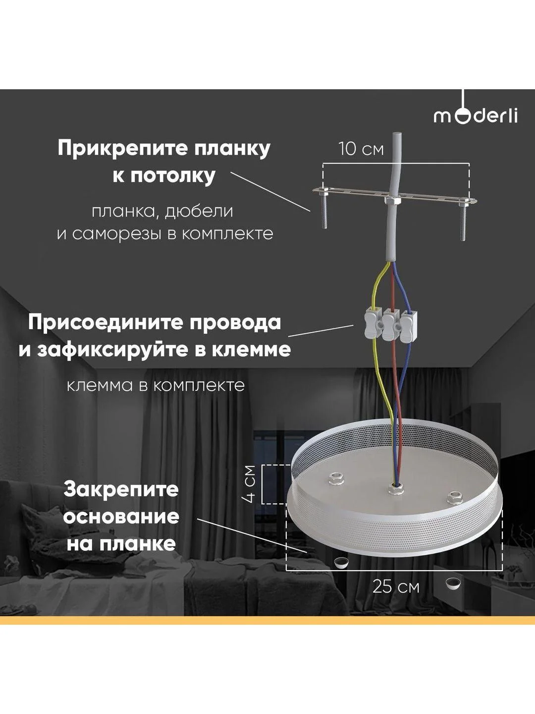 Люстра потолочная светодиодная Bience