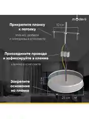 Люстра потолочная светодиодная Bience