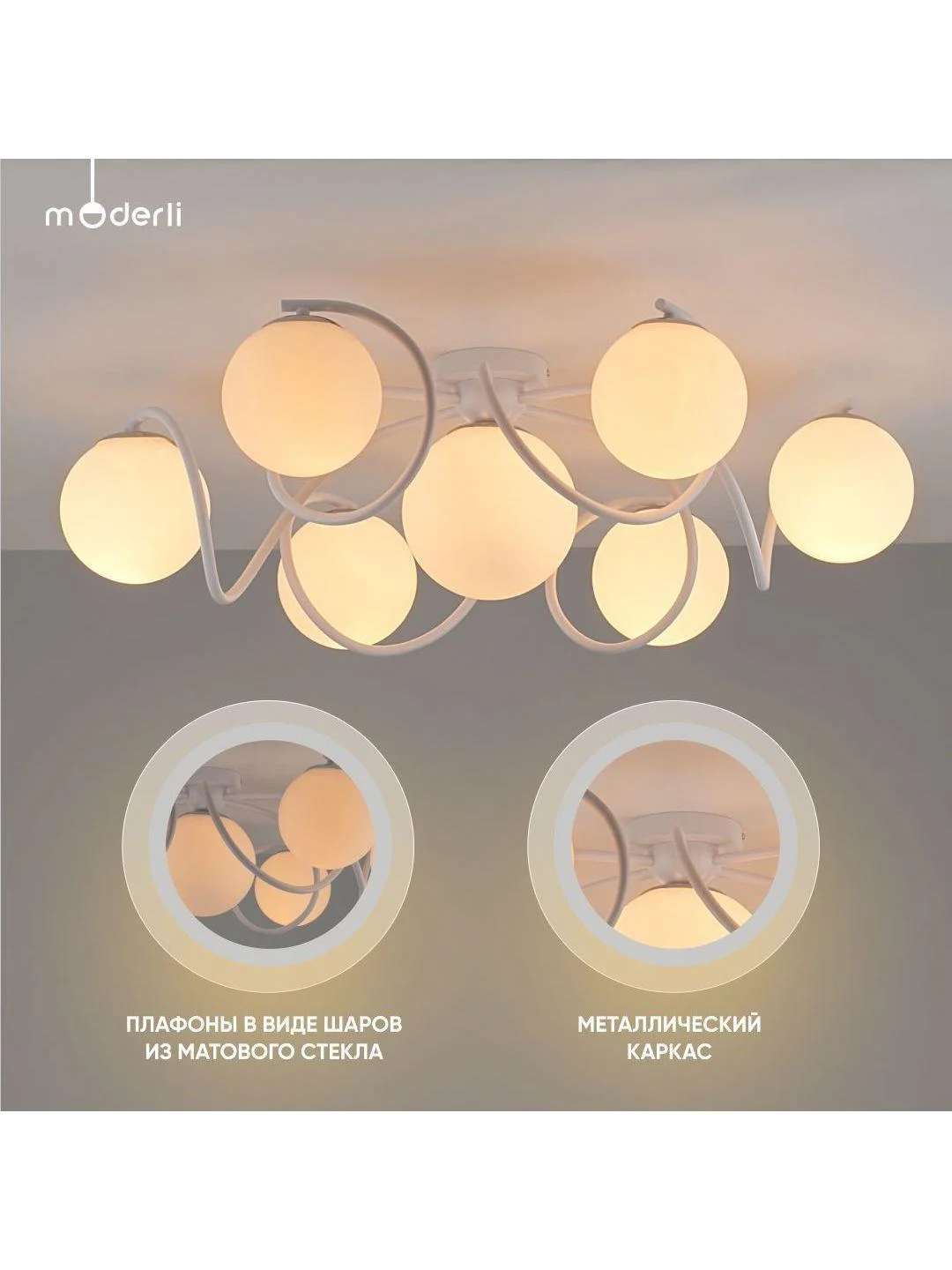 Люстра потолочная на штанге Moderli V1151-4P Circle 4*E27*60W белый белыйCircle1 - белый