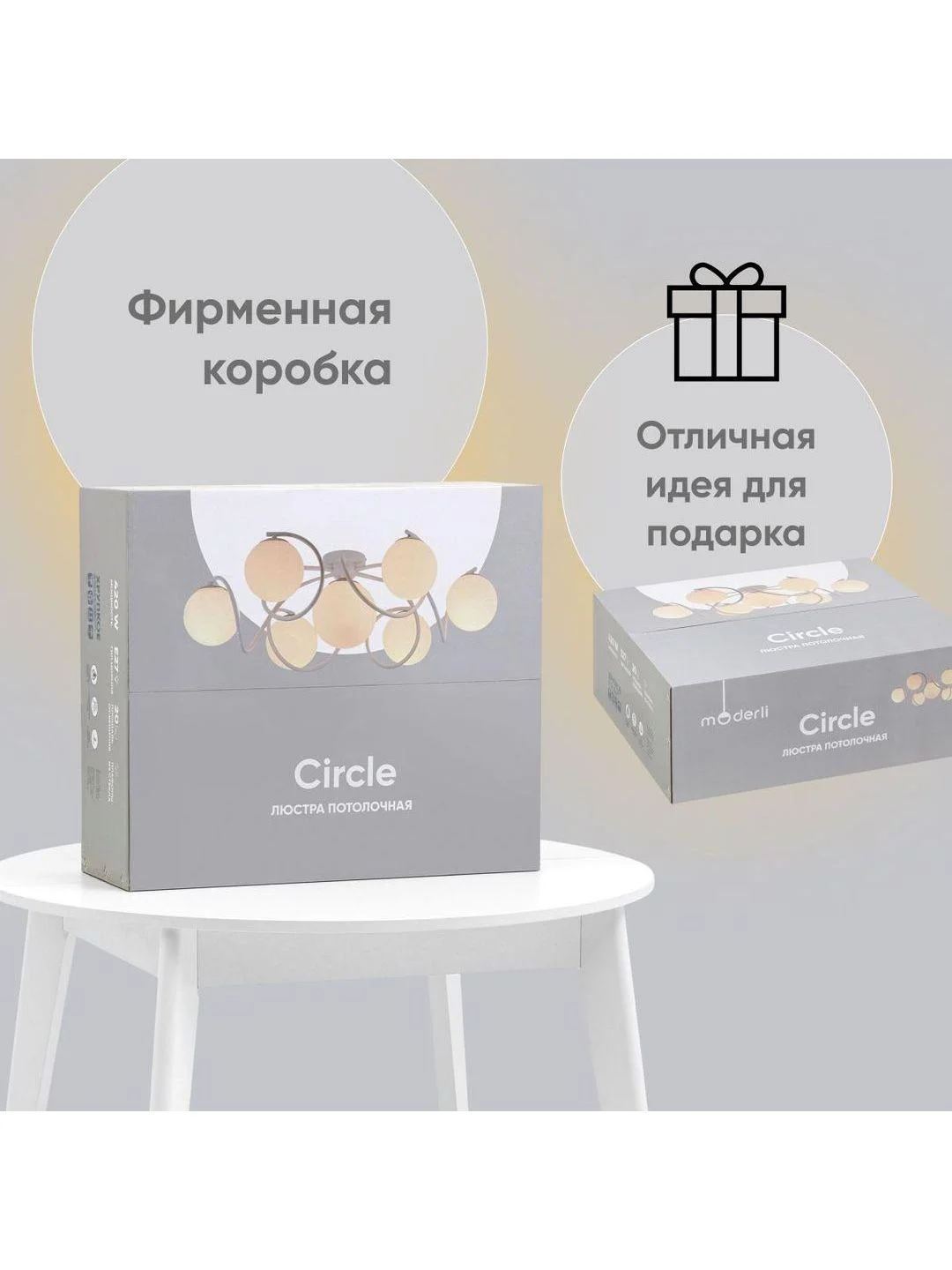 Люстра потолочная на штанге Moderli V1151-4P Circle 4*E27*60W белый белыйCircle1 - белый