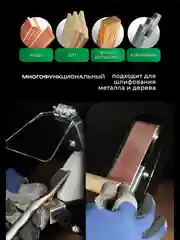 Настольный точильный станок ELECTROLITE ТСЛ 150 150 мм диск, лента 686*50 мм, 280 Вт