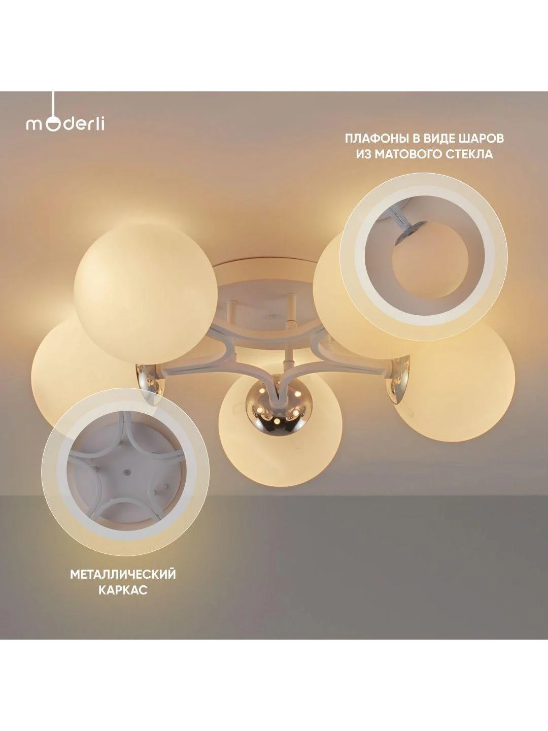 Люстра потолочная на штанге Moderli V1151-4P Circle 4*E27*60W белый белыйCircle1 - белый