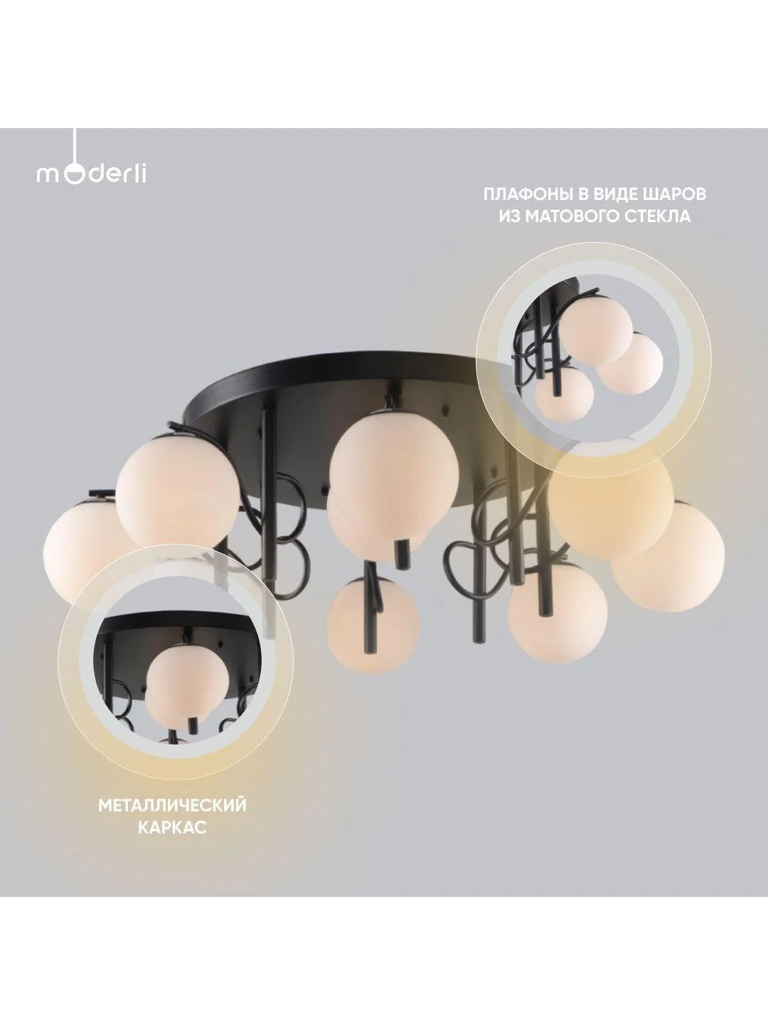 Люстра потолочная на штанге Moderli V1151-4P Circle 4*E27*60W белый белыйCircle1 - белый