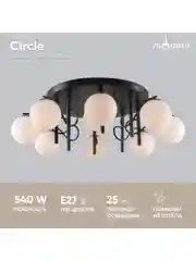 Люстра потолочная на штанге Moderli  V1151-4P Circle 4*E27*60W белый белыйCircle1 - белый