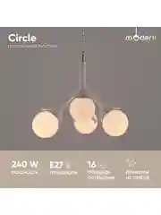 Люстра потолочная на штанге Moderli  V1151-4P Circle 4*E27*60W белый белыйCircle1 - белый