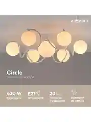 Белый люстра потолочная на штанге Moderli  V1151-4P Circle 4*E27*60W белый белыйCircle1 - белый