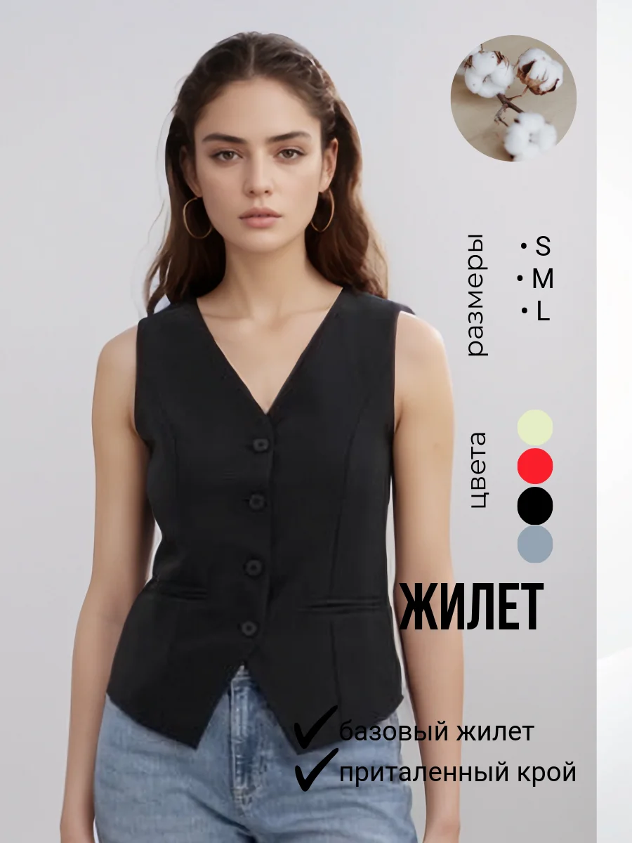 Серый жилетка женская / костюмный жилет/ жилет женский