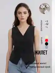 Серый жилетка женская / костюмный жилет/ жилет женский