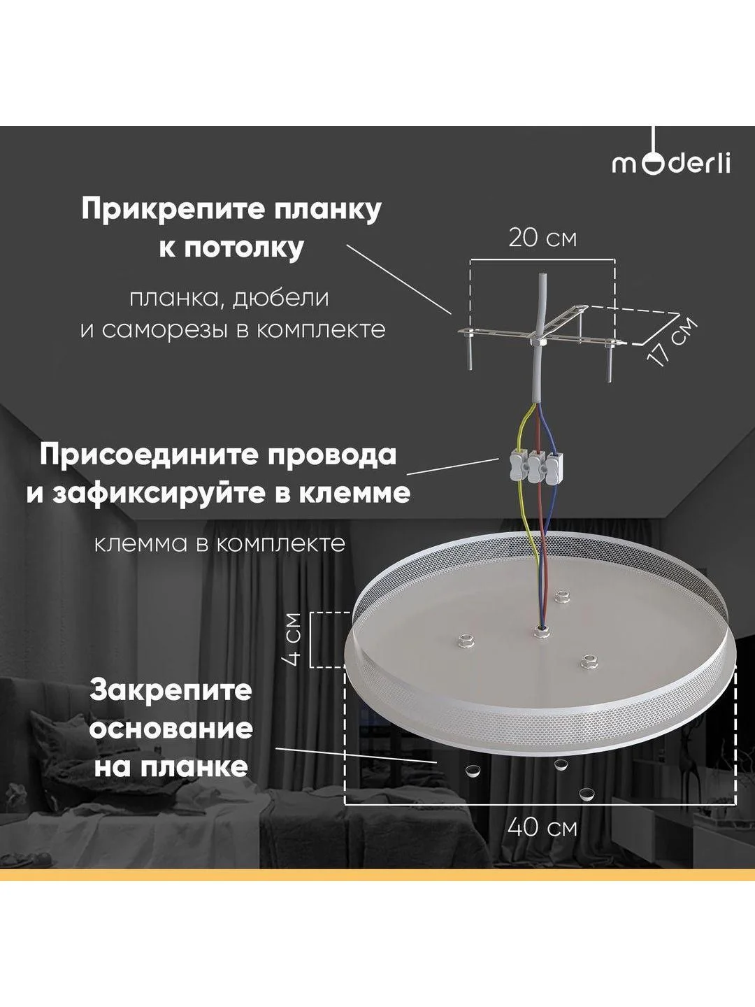 Люстра потолочная светодиодная Moderli  Milly