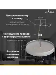 Люстра потолочная светодиодная Moderli  Milly