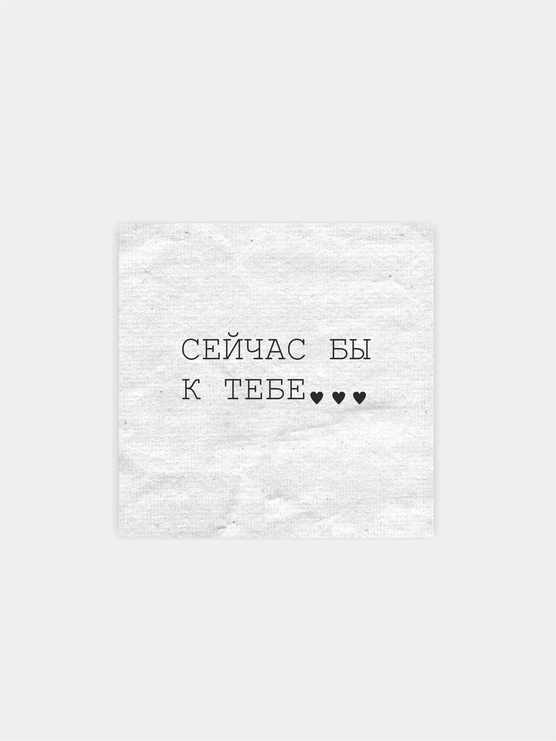 Рыжий мини открытки универсальные с днем рождения для подарков любовные открытки с новым годом