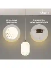 Коричневый светильник подвесной светодиодный Moderli Amber