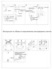 Коричневый светильник подвесной светодиодный Moderli Amber