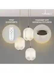 Коричневый светильник подвесной светодиодный Moderli Amber