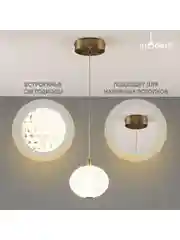 Коричневый светильник подвесной светодиодный Moderli Amber
