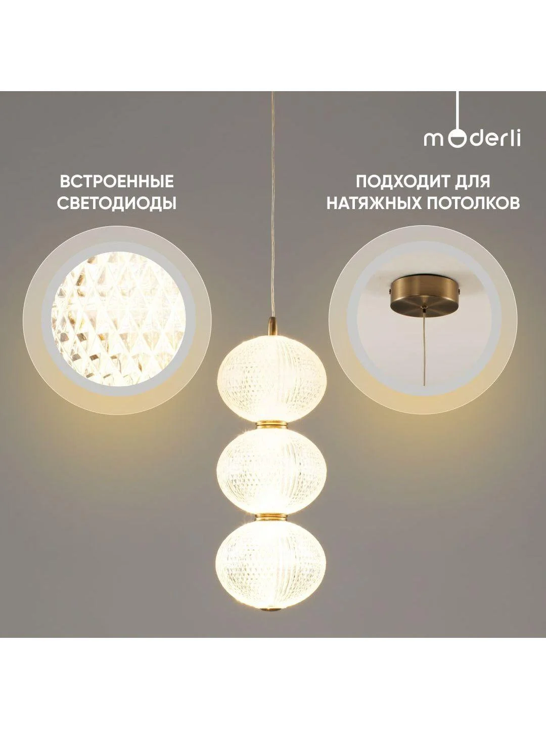 Коричневый светильник подвесной светодиодный Moderli Amber