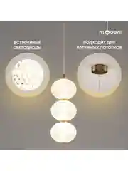 Коричневый светильник подвесной светодиодный Moderli Amber
