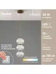 Коричневый светильник подвесной светодиодный Moderli Amber