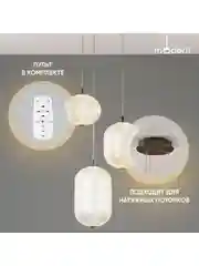 Коричневый светильник подвесной светодиодный Moderli Amber