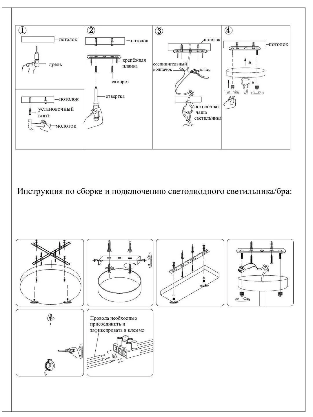Коричневый светильник подвесной светодиодный Moderli Amber