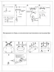 Коричневый светильник подвесной светодиодный Moderli Amber
