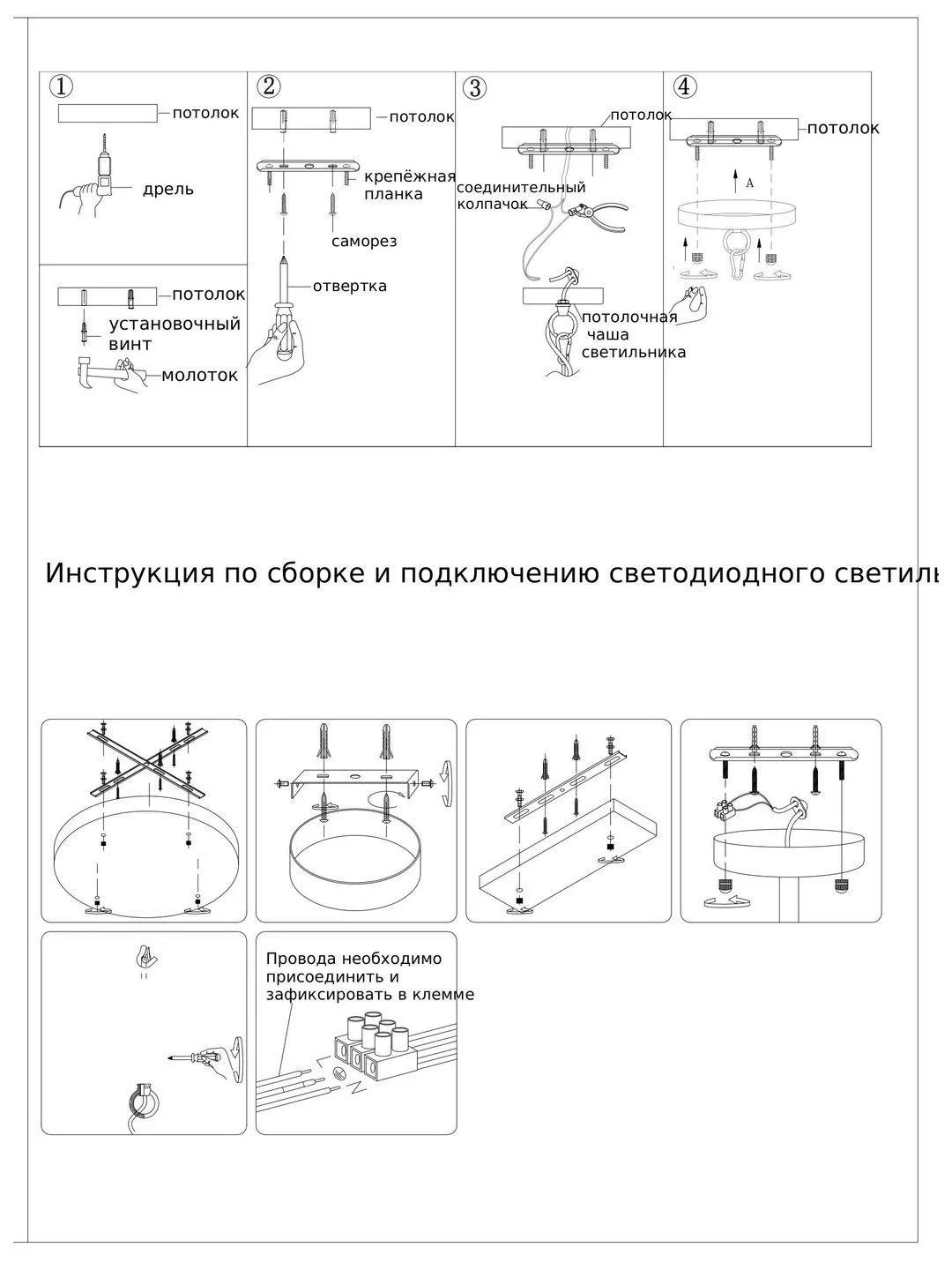 Коричневый светильник подвесной светодиодный Moderli Amber