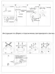 Коричневый светильник подвесной светодиодный Moderli Amber