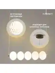 Коричневый светильник подвесной светодиодный Moderli Amber
