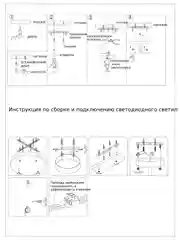 Шоколадный светильник подвесной светодиодный Moderli Amber
