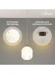 Шоколадный светильник подвесной светодиодный Moderli Amber