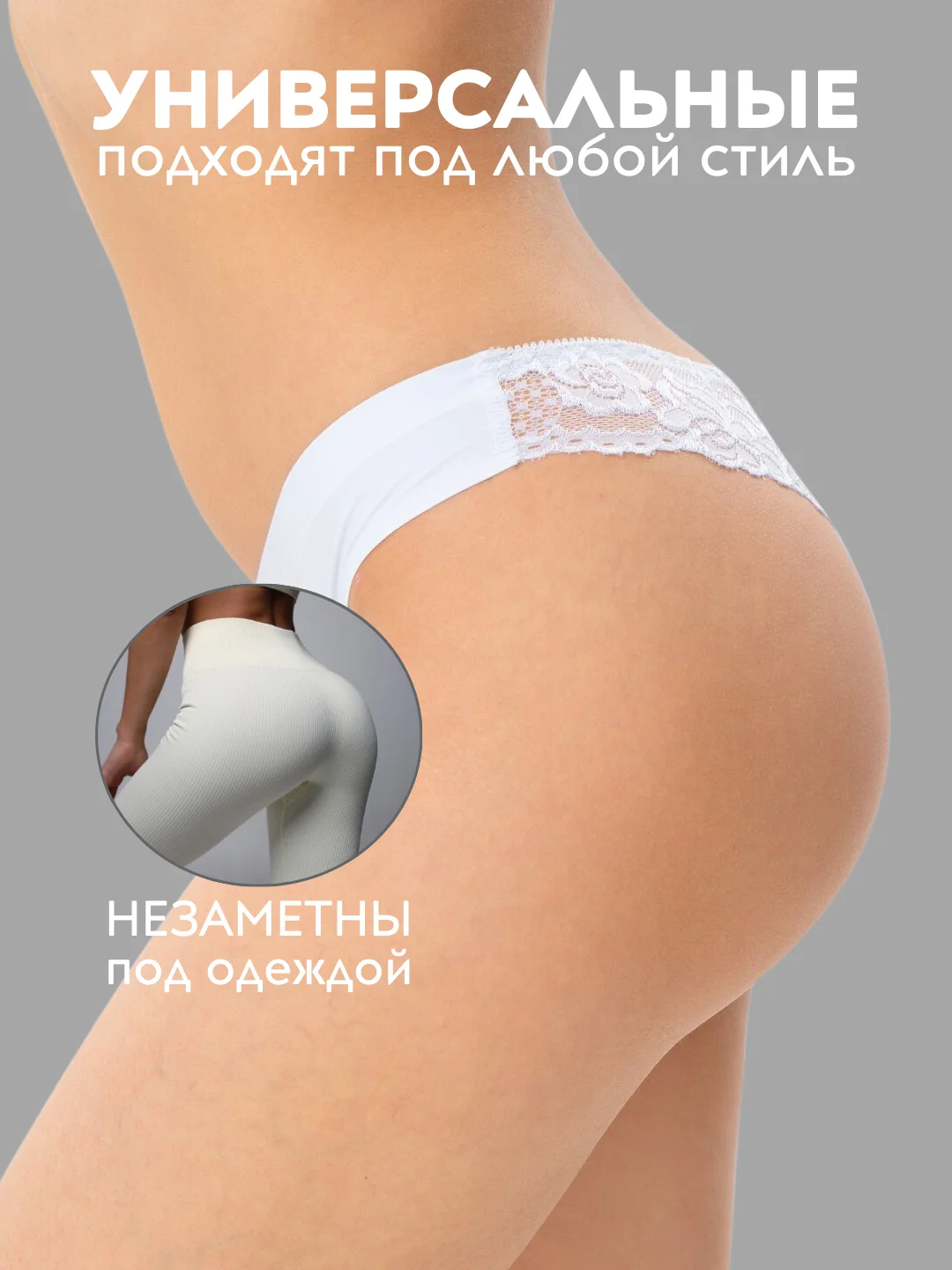 Белый трусы слипы женские кружевные, стринги эротические, прозрачные
