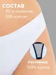 Белый трусы слипы женские кружевные, стринги эротические, прозрачные