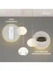 Шоколадный светильник подвесной светодиодный Moderli Amber