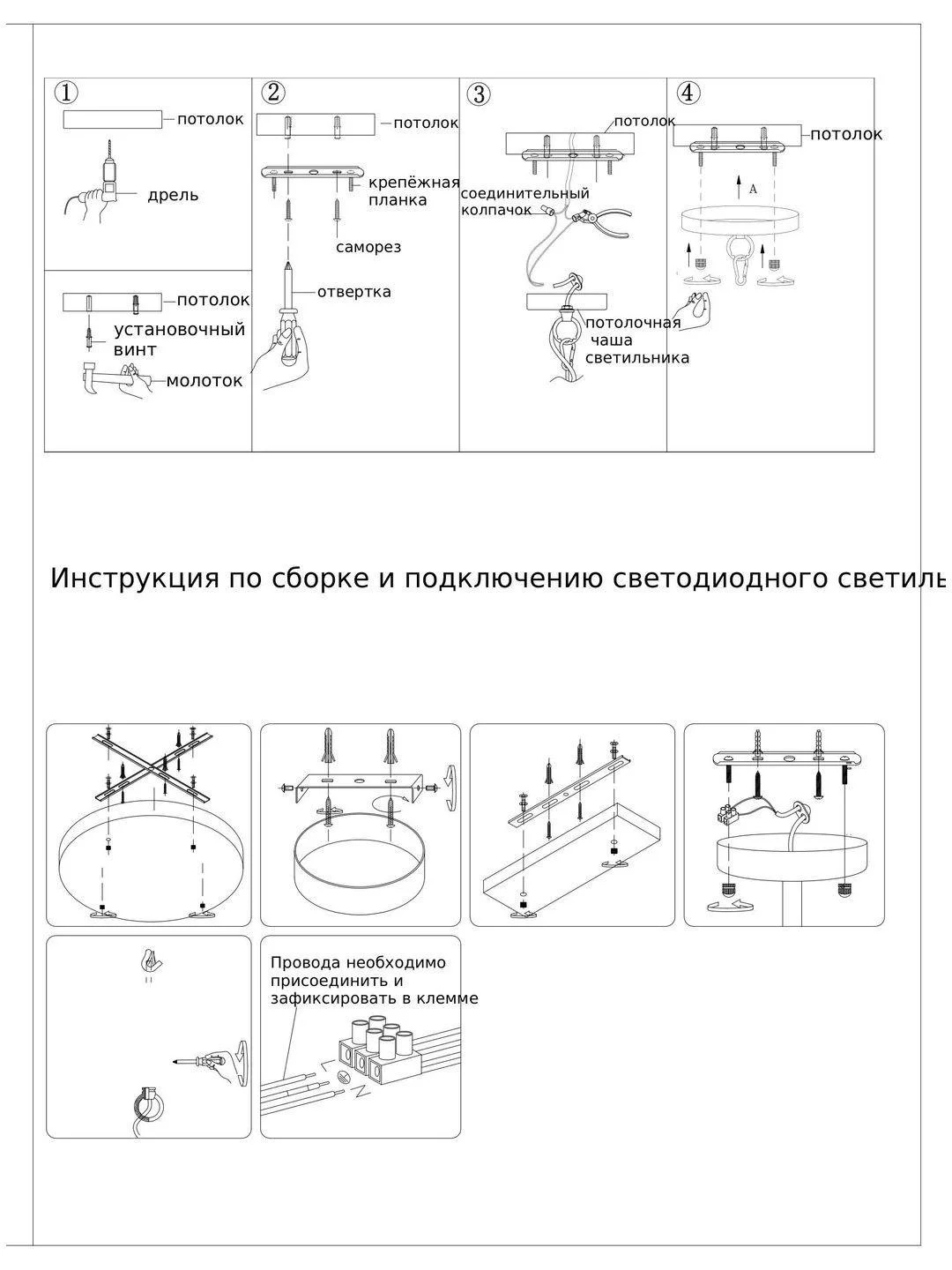 Шоколадный светильник подвесной светодиодный Moderli Amber