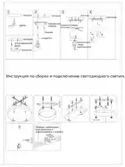 Шоколадный светильник подвесной светодиодный Moderli Amber