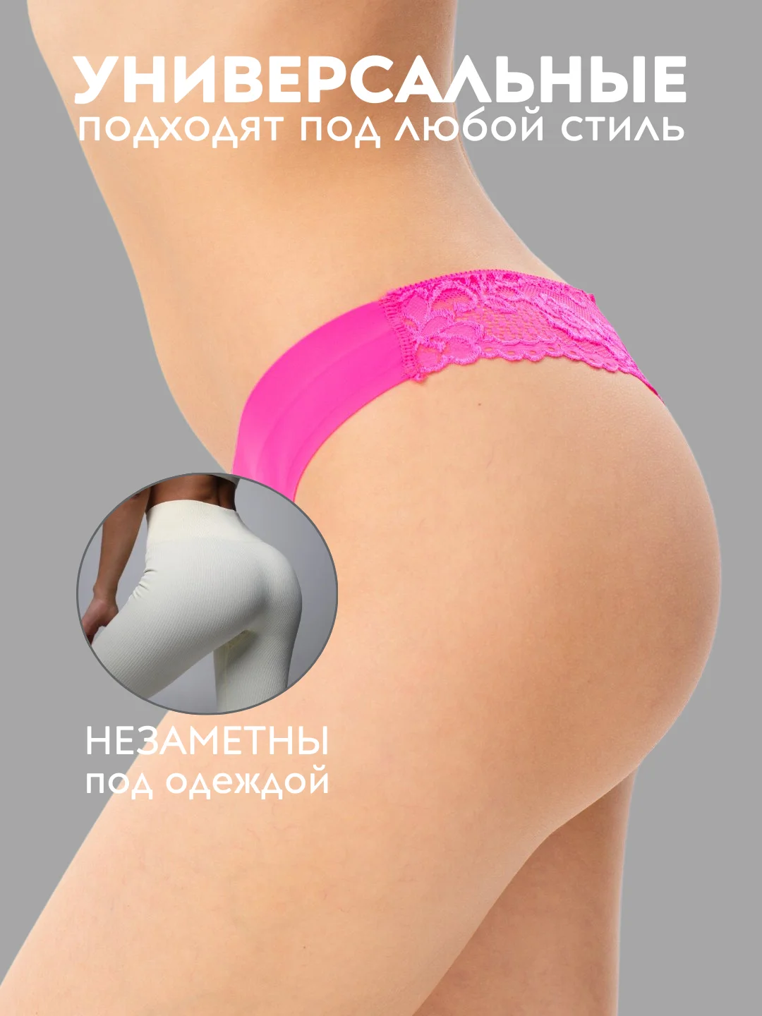 Фуксия трусы слипы женские кружевные, стринги эротические, прозрачные