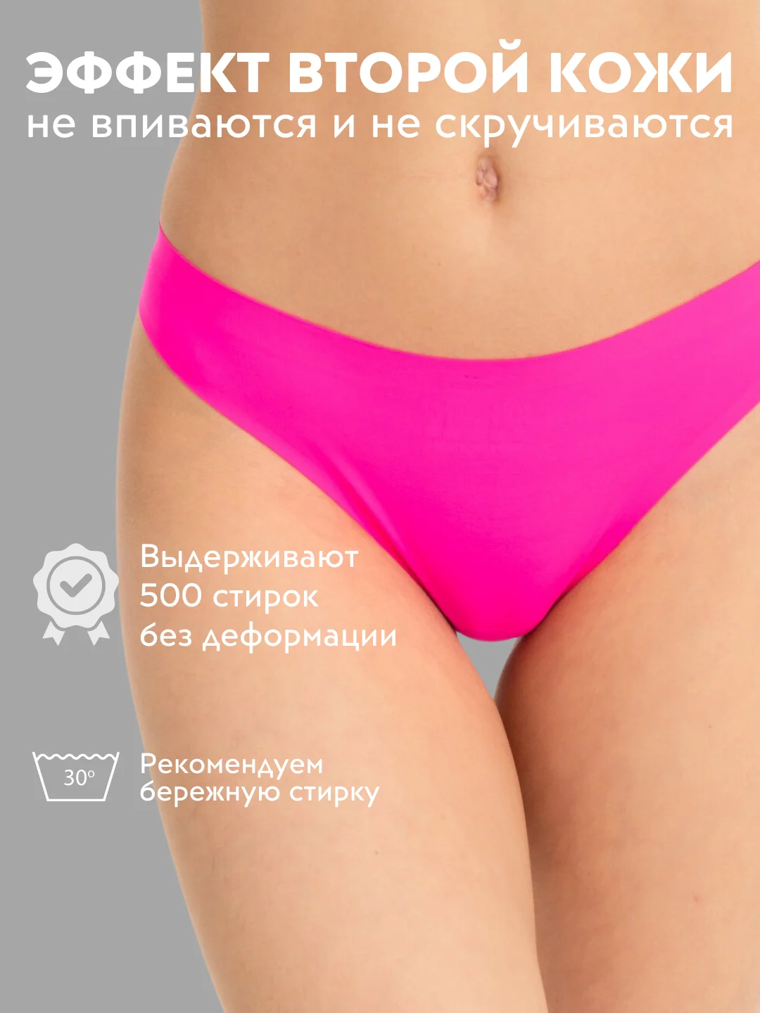 Фуксия трусы слипы женские кружевные, стринги эротические, прозрачные