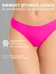 Фуксия трусы слипы женские кружевные, стринги эротические, прозрачные