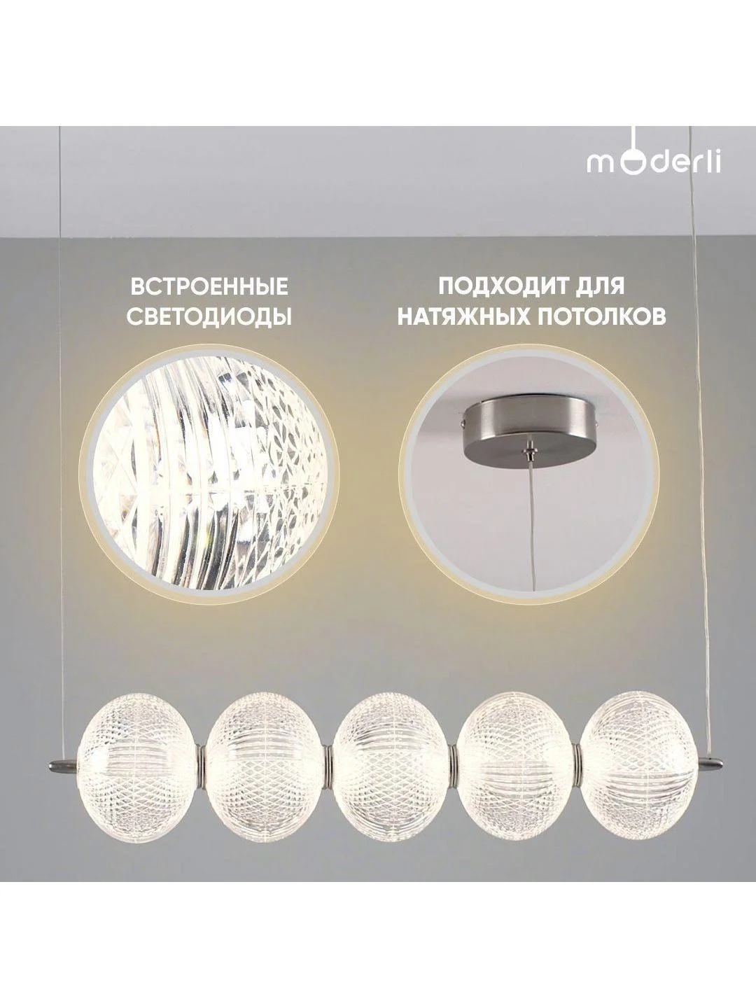 Серый металлик светильник подвесной светодиодный Moderli Amber