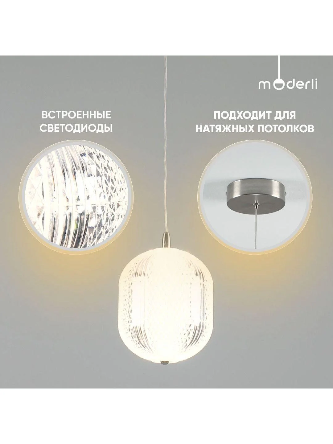 Серый металлик светильник подвесной светодиодный Moderli Amber