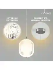 Серый металлик светильник подвесной светодиодный Moderli Amber