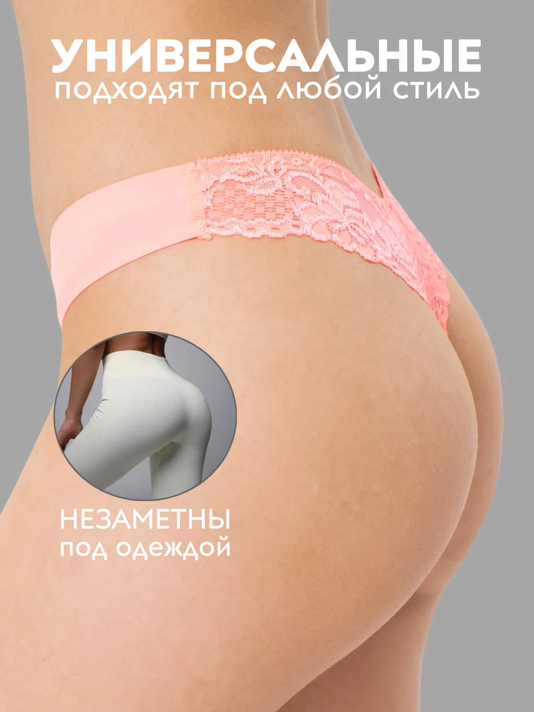 Коралловый трусы слипы женские кружевные, стринги эротические, прозрачные