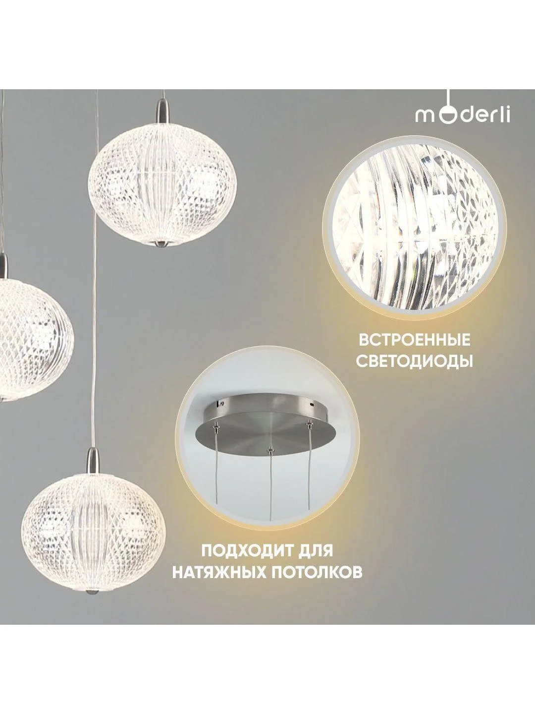 Серый светильник подвесной светодиодный Moderli Amber