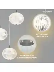 Серый светильник подвесной светодиодный Moderli Amber