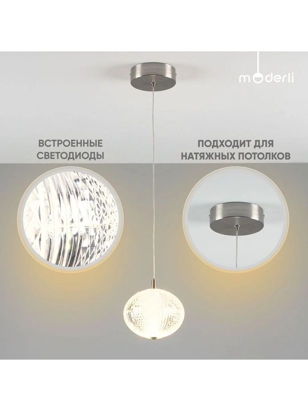 Серый светильник подвесной светодиодный Moderli Amber